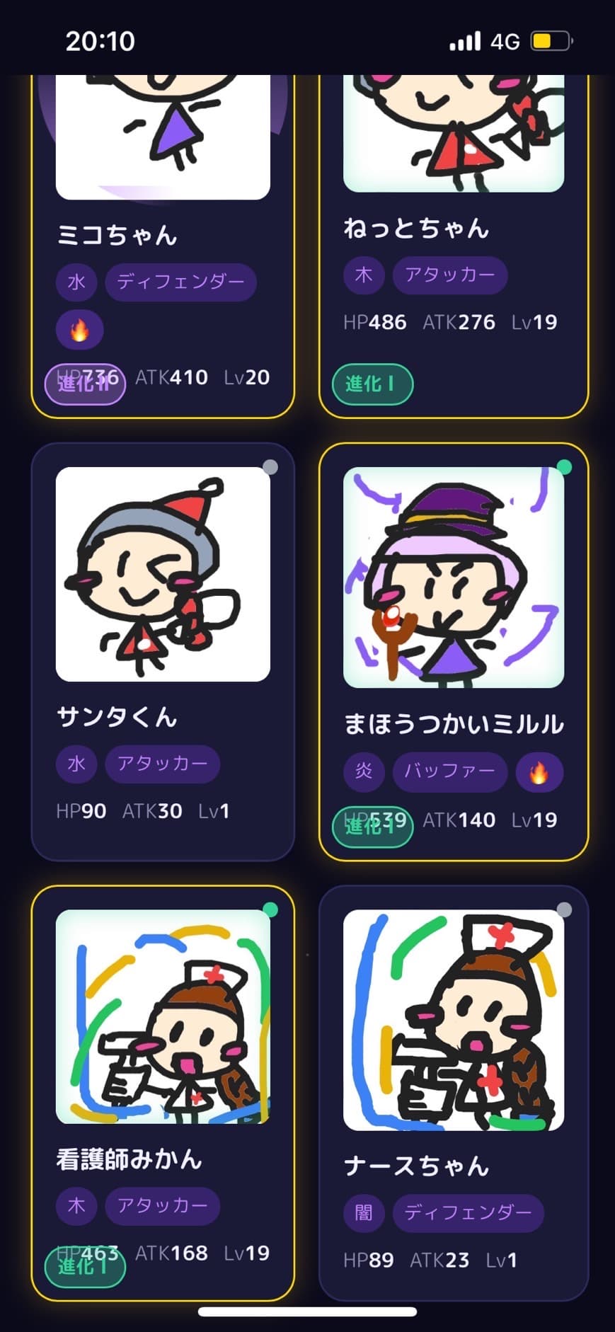 あなたの絵が、そのままキャラになる
